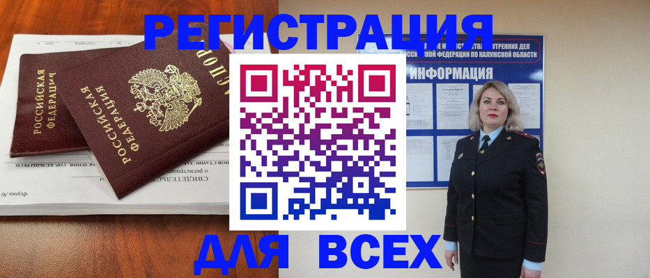 регистрация для дет. сада в Сортавале