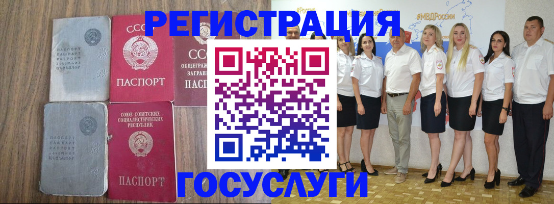 прописка от собственника в Сортавале